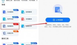 视频英文翻译,Unveiling the Secrets: A Glimpse into the English Translation of the Video Overview